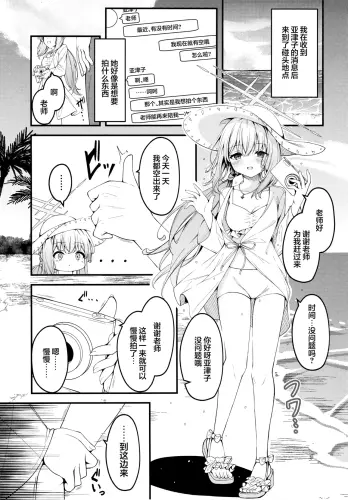 Image from page 3
