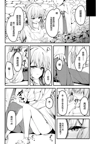 Image from page 4