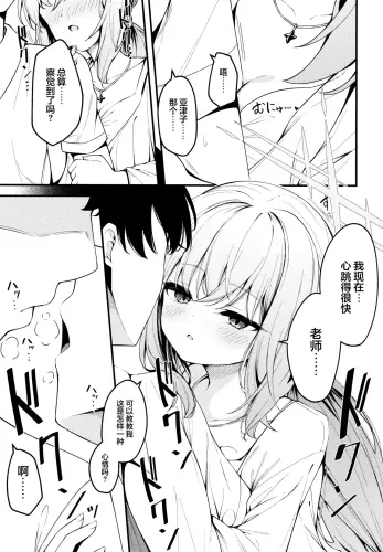 Image from page 5