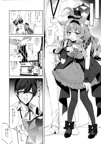Image from page 4