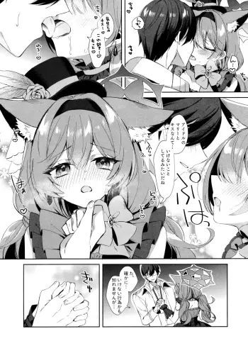 Image from page 6