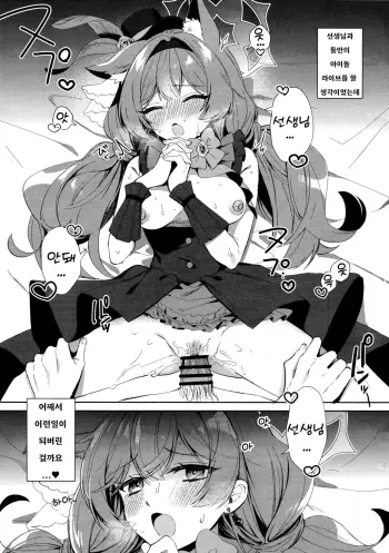 Image from page 3