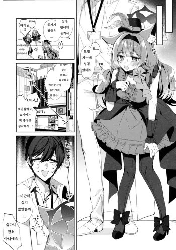 Image from page 4