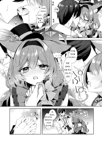 Image from page 6