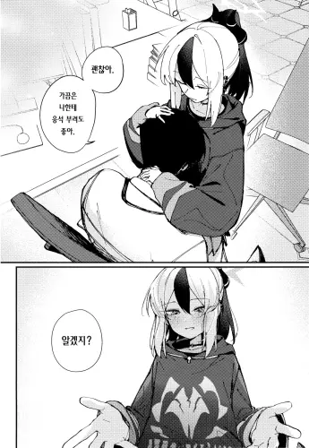 Image from page 5
