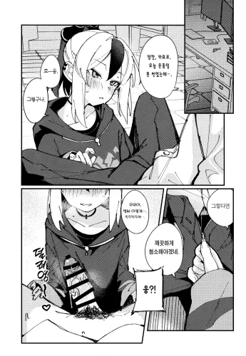 Image from page 6