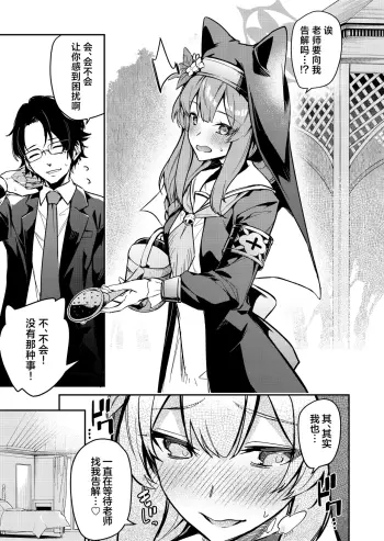 Image from page 3