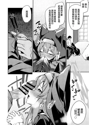 Image from page 4