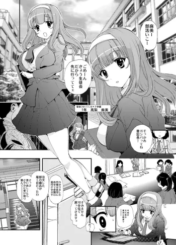 Image from page 2