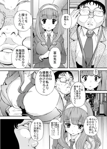 Image from page 3