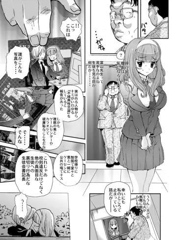 Image from page 4