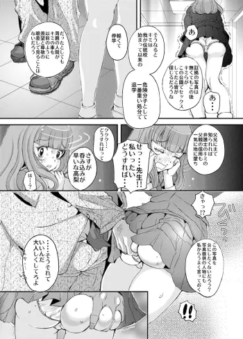 Image from page 5