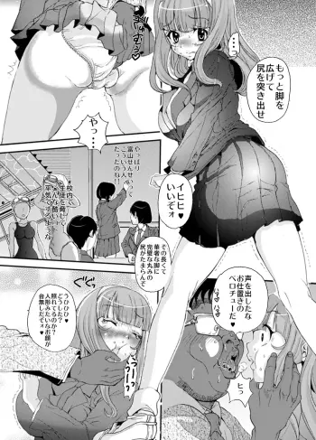 Image from page 6