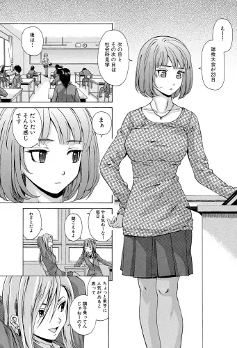 Image from page 3