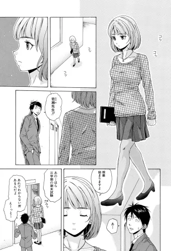 Image from page 5