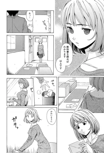 Image from page 6