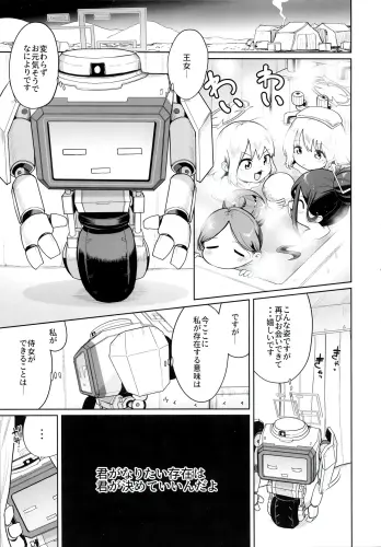 Image from page 2