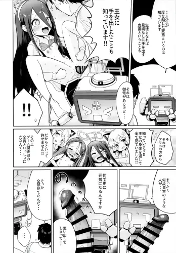 Image from page 5