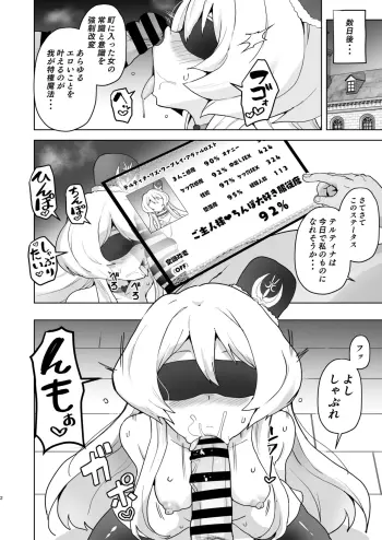 Image from page 2