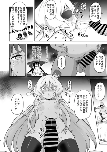 Image from page 4