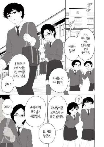 Image from page 3