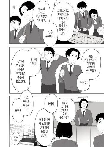 Image from page 4