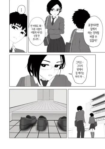 Image from page 6