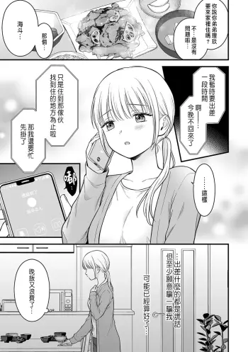 Image from page 3