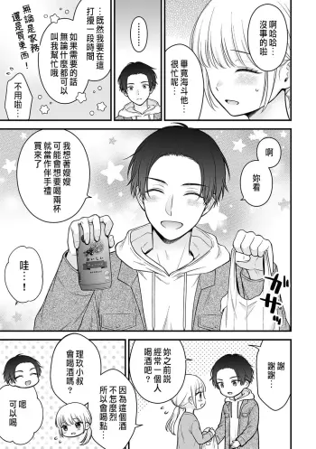 Image from page 5