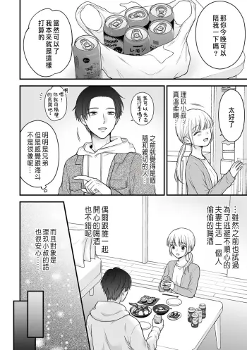 Image from page 6