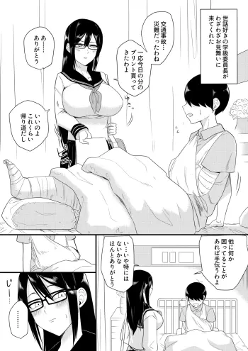 Image from page 1