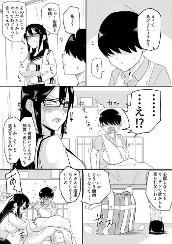 Image from page 2