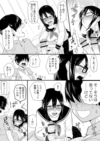 Image from page 6