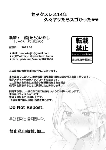 Image from page 2