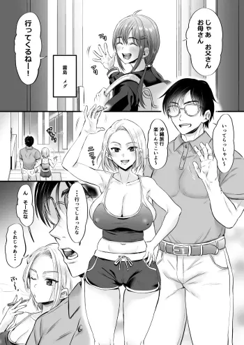 Image from page 3