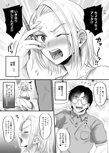 Image from page 5