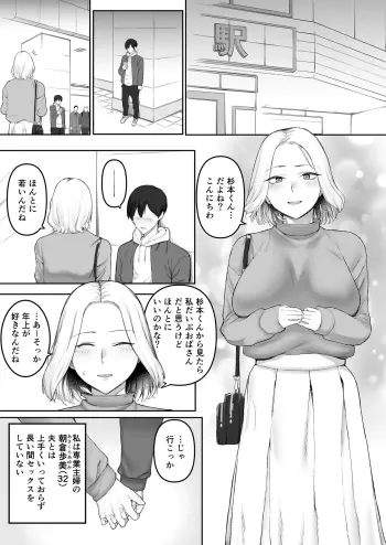 Image from page 3
