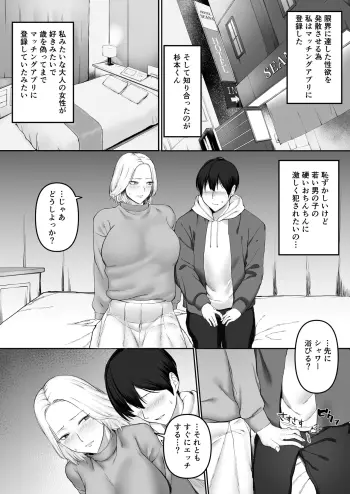 Image from page 4
