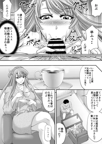 Image from page 3