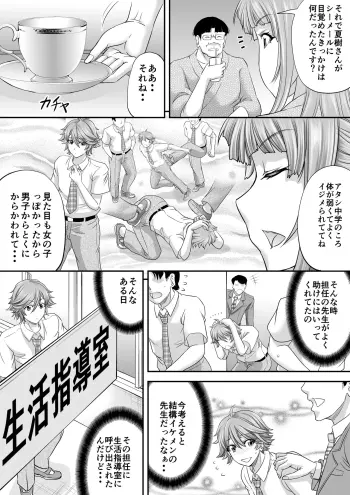 Image from page 4