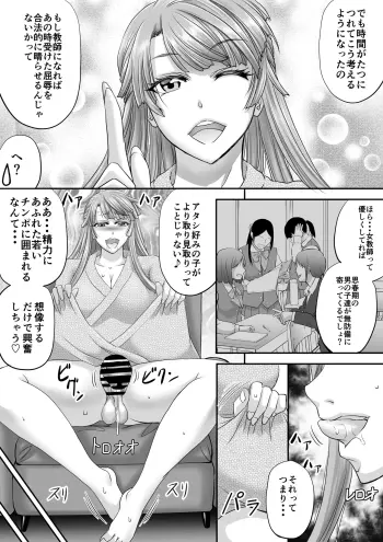 Image from page 6