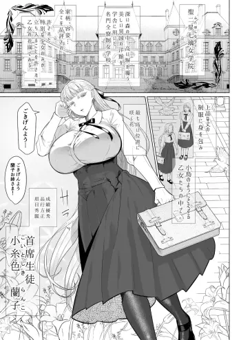 Image from page 3