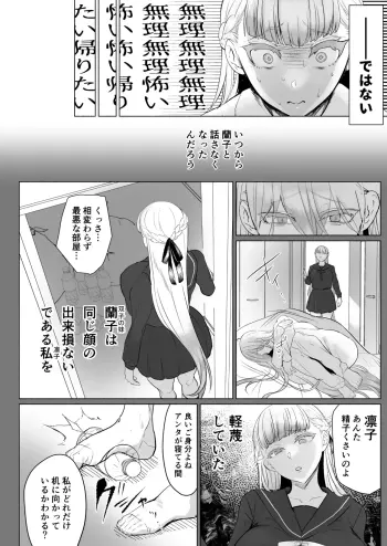 Image from page 4
