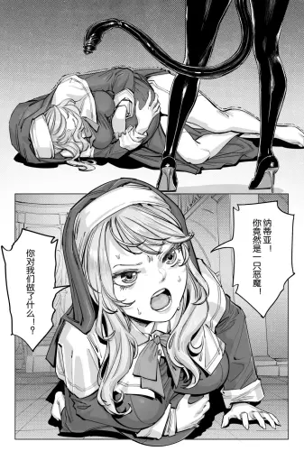 Image from page 2