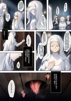 聖女の秘密の訓練（1）