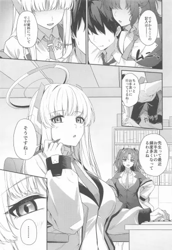 Image from page 2