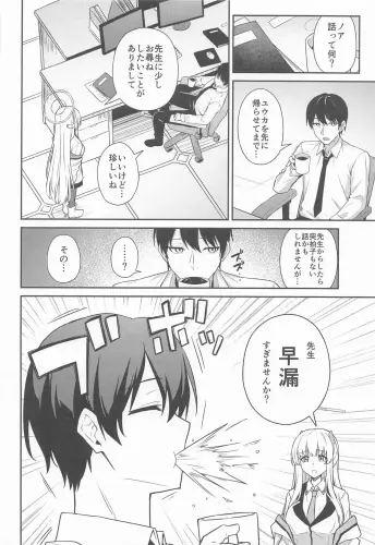 Image from page 3
