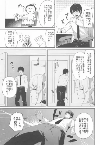 Image from page 4