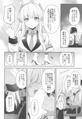Image from page 5