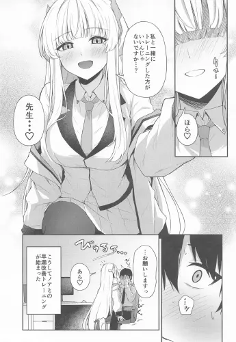 Image from page 6